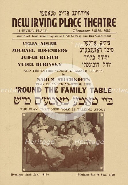 Bay tate mames tish, c1938. Creator: Irving Place Theatre.