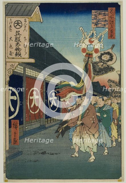 Silk-goods Lane, Odenma-cho (Odenma-cho gofukudana), from the series "One Hundred..., 1858. Creator: Ando Hiroshige.