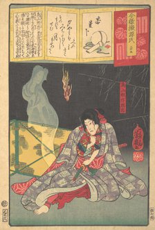 Toriyama Akinari Terutada with Ghost; (The Lavender Chapter), 1864. Creator: Utagawa Yoshiiku.