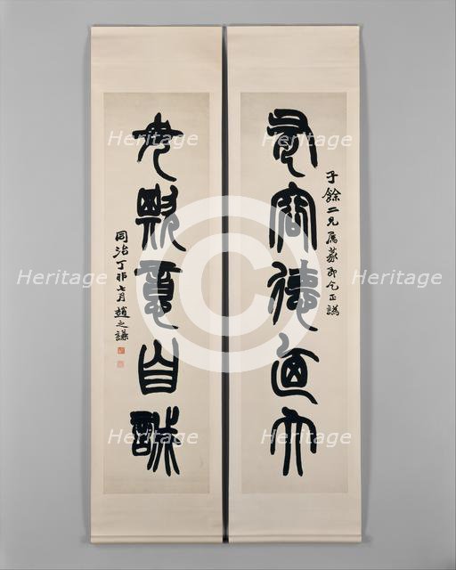 Couplet, dated 1867. Creator: Zhao Zhiqian.