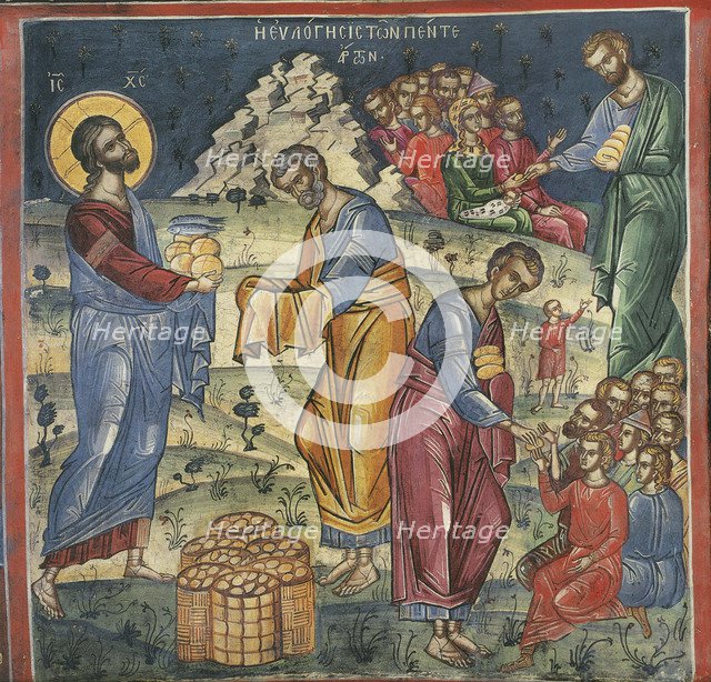 The Miracle of the Five Loaves and Two Fishes, 16th century. Artist: Byzantine Master  