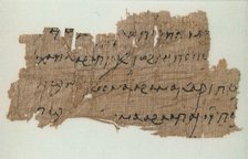 Papyrus Fragment, Coptic, 4th-7th century. Creator: Unknown.