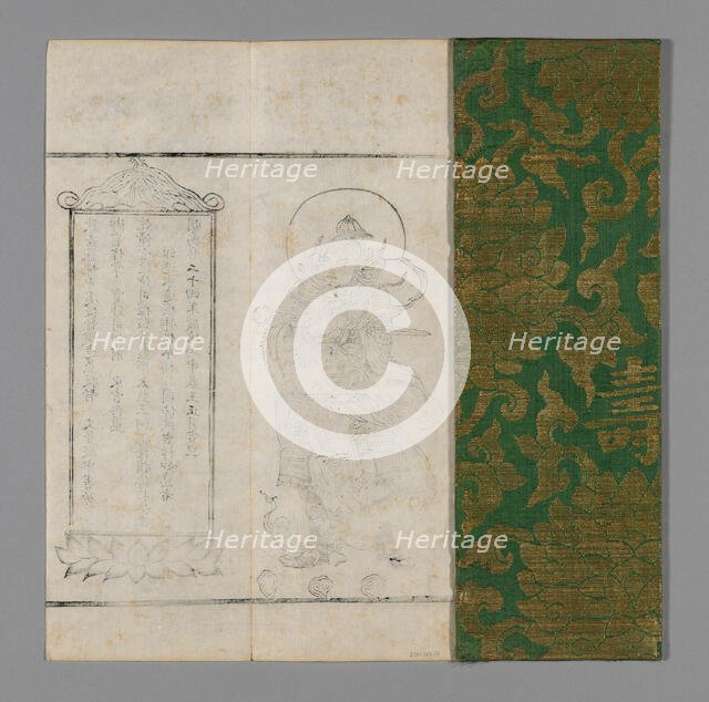 Sutra Cover, China, Ming dynasty (1368-1644), 1597. Creator: Unknown.