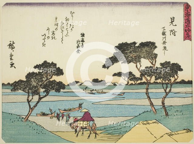 Mitsuke: Ferries Crossing the Tenryu River (Mitsuke, Tenryugawa funawatashi), from..., c. 1837/42. Creator: Ando Hiroshige.