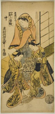 The Daruma Overcoat (Haori Daruma), from "Three Pictures of Harmony (Waki sanpukutsui)", c. 1725/30. Creator: Okumura Masanobu.