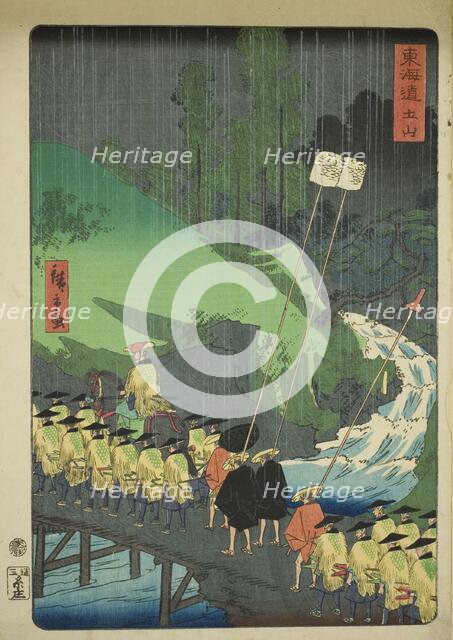 Tsuchiyama, from the series "[Scenes of Famous Places on the] Tokaido (Tokaido meisho fukei)", 1863. Creator: Utagawa Hiroshige II.