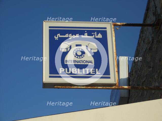 International phone call sign, Sousse, Tunisia, 2009. Creator: Amanda Waite.