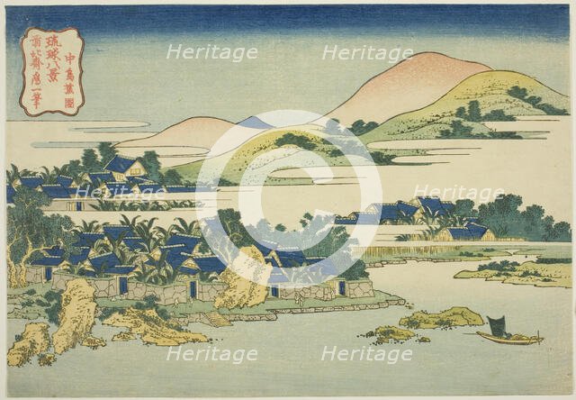 Banana Garden at Nakashima (Nakashima shoen), from the series "Eight Views of the...", c. 1832. Creator: Hokusai.