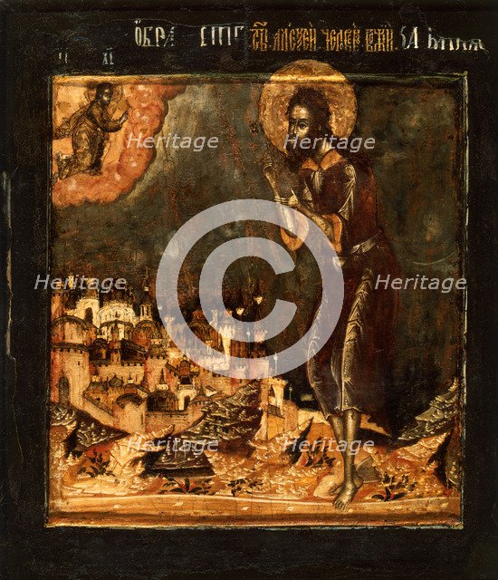 Saint Alexius von Edessa, Second Half of the 17th century.