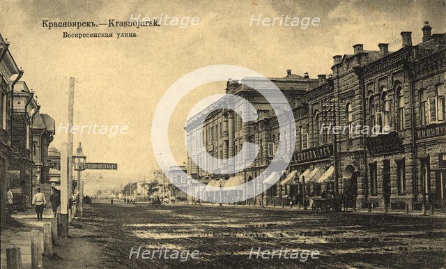 Krasnoyarsk Voskresenskaya street, 1904-1917. Creator: Unknown.