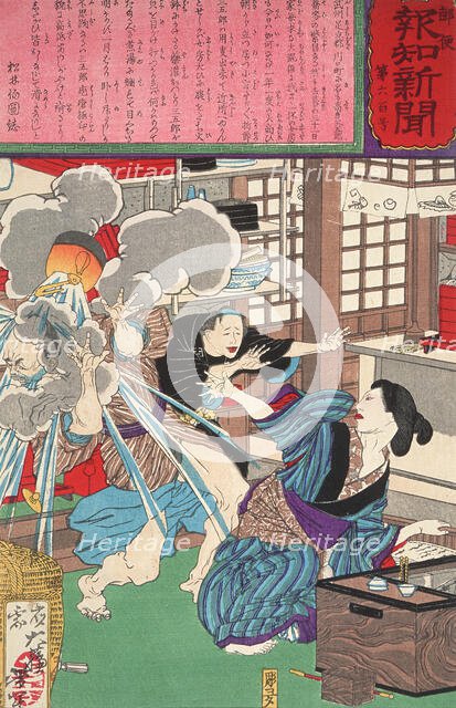 Wife of Sangoro Scalds Her Husband's Face with Boiling Water, 1875. Creator: Tsukioka Yoshitoshi.