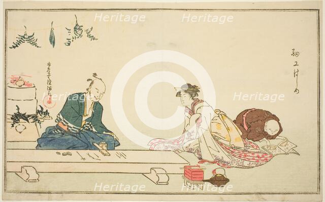 The First Work in the New Year (Saiko hajime), Japan, c. 1790s. Creator: Kubo Shunman.