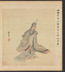 Paintings after Ancient Masters: Portrait of Tao Yuanming, 1598-1652. Creator: Chen Hongshou (Chinese, 1598/99-1652).