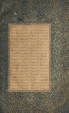 Page of Calligraphy from a Mantiq al-tair (Language of the Birds), dated A.H. 892/ A.D. 1486. Creator: Unknown.