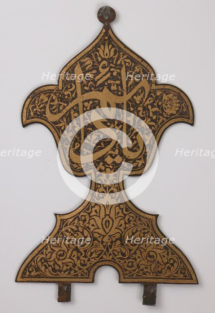 Finial with Arabic Inscription"Ya, Da'im" ("Oh, Everlasting!"), probably Iran, 17th century. Creator: Unknown.