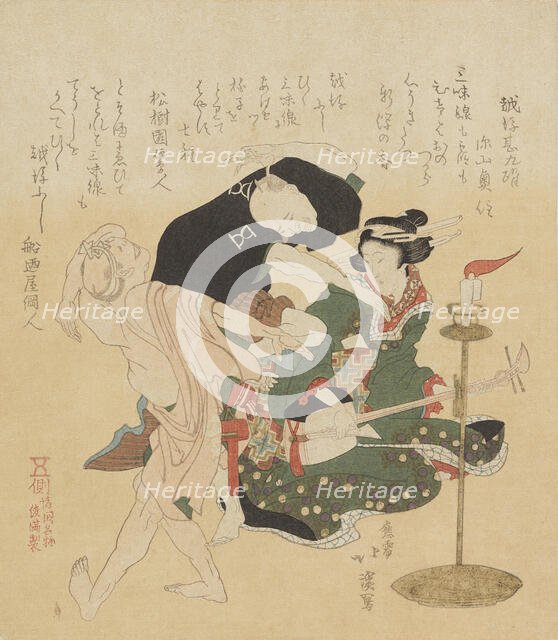 Men dancing to samisen music, from the series Shokoku meibutsu (Famous products..., 1890-1895. Creator: Totoya Hokkei.