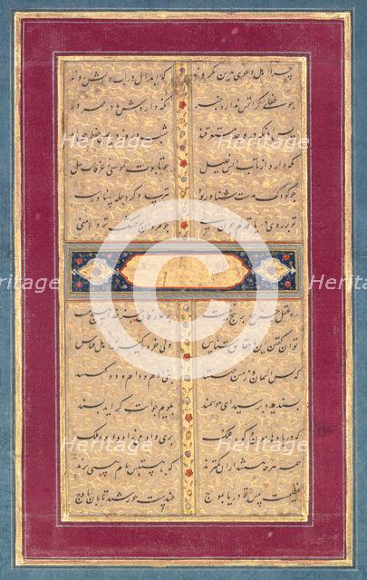 Calligraphy: A Page of Text from Sadi's Bustan, c. 1710-1720. Creator: Unknown.