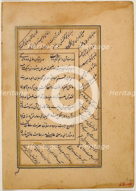 Sheet from Gulistan (Rose Garden) of Sa'di, 1563. Creator: Unknown.