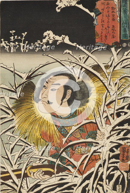 Woodblock print - Lingering Snow at Ishiyama (Ishiyama bosetsu), 19th century. Artist: Utagawa Kuniyoshi.
