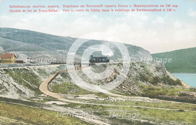 Transbaikal railway. Transfer to the Chita tract near the city of Verkhneudinsk..., 1904-1917. Creator: Unknown.