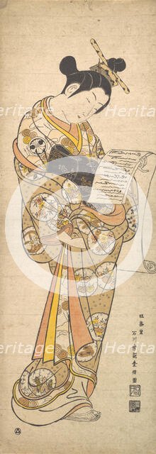 The Kabuki Actor Segawa Kikunojo in the Role of a Courtesan Reading a Letter, late 1..., late 1740s. Creator: Ishikawa Toyonobu.