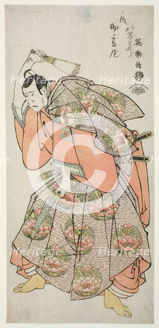 The Actor Ichikawa Yaozo III as Saeki Kurando Tsunenori (Sandai-me Ichikawa..., 1794 (Kansei 6). Creator: Toshusai Sharaku.