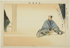 Nishikido, from the series "Pictures of No Performances (Nogaku Zue)", 1898. Creator: Kogyo Tsukioka.