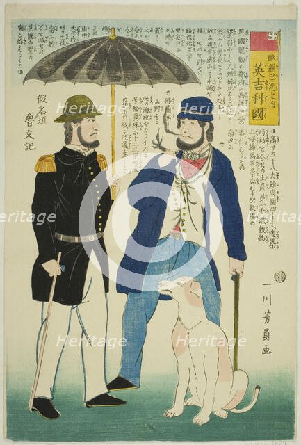 England (Igirisu), from the Countries of Europe (Yoroppa-shu no uchi), 1861. Creator: Yoshikazu.