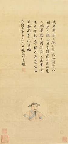 Copy of a Portrait of Zhao Mengfu, 19th century. Creator: Unknown.