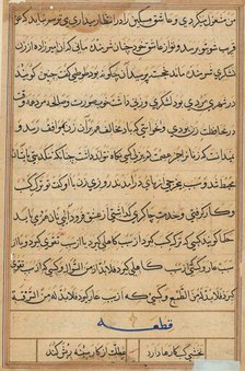 Page from Tales of a Parrot (Tuti-nama): text page, c. 1560. Creator: Unknown.