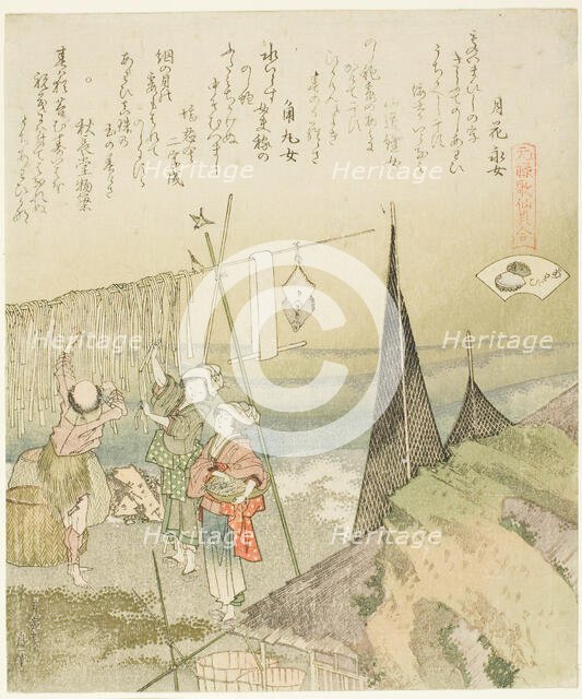 Hanging Abalone Out to Dry, illustration for Abalone (Awabi), from the series "A Matching ..., 1821. Creator: Hokusai.