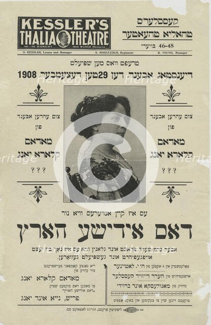 Dos Idishe harts, c1908-12-29. Creator: Unknown.