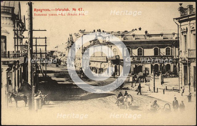 Irkutsk. Bol'shaia Street, 1903. Creator: Unknown.