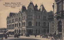 Crédit Lyonnais bank at Kuznetsky Most in Moscow, 1890-1900.