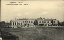 Irkutsk Industrial school, 1904-1914. Creator: Unknown.