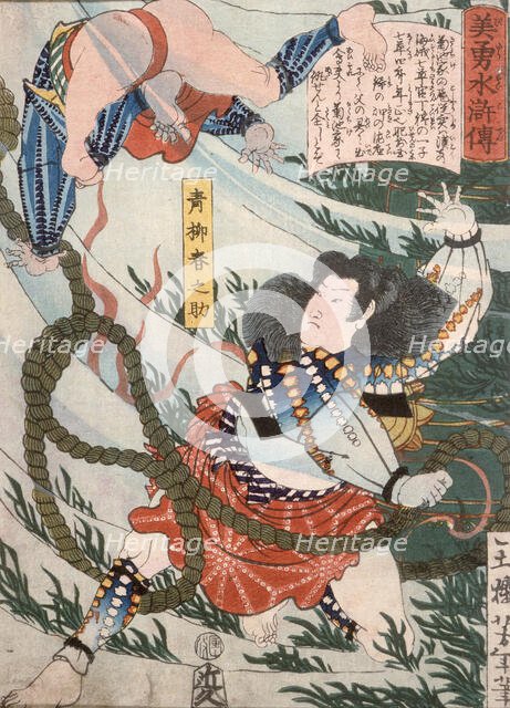 Aoyanagi Harunosuke Throwing an Assailant Underwater, 1866. Creator: Tsukioka Yoshitoshi.