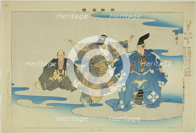 Fujimoto, from the series "Pictures of No Performances (Nogaku Zue)", 1898. Creator: Kogyo Tsukioka.