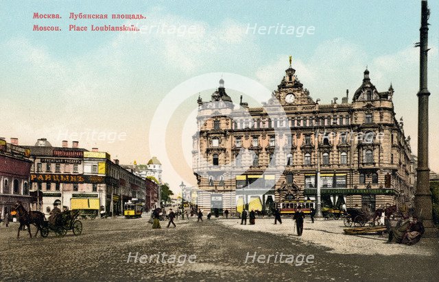 Lubyanka square, Moscow, Russia, c1890-c1905.  Artist: Anon