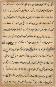 Page from Tales of a Parrot (Tuti-nama): text page, c. 1560. Creator: Unknown.