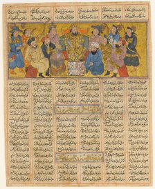 Buzurgmihr Masters the Game of Chess, Folio from the First Small Shahnama..., ca. 1300-30. Creator: Unknown.