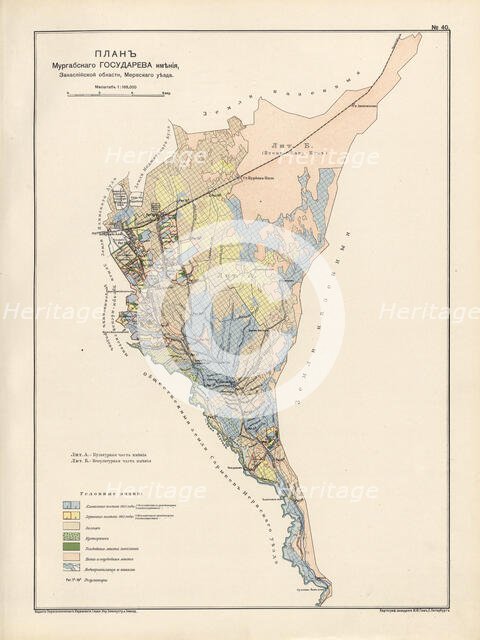 Plan Murgabskogo Gosudareva imeniia, Zakaspiiskoi oblasti, Mervskogo uezda, 1914. Creator: Resettlement Department of the Land Regulation and Agriculture Administration.
