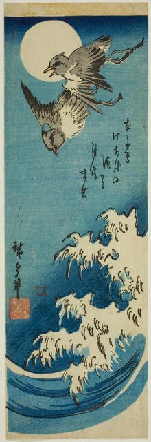 Plovers, full moon, and waves, 1840s. Creator: Ando Hiroshige.