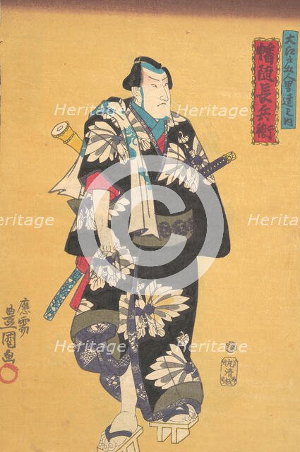 Print, 19th century., 19th century. Creator: Utagawa Kunisada.