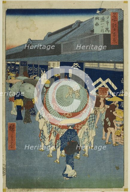 View of Nihonbashi Tori-itchome (Nihonbashi Tori-itchome ryakuzu), from the series " One...,1858. Creator: Ando Hiroshige.