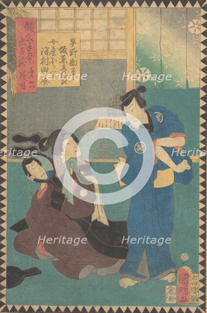 Act VI (Dai rokudanme): Actors Bando Hikosaburo as Hayano Kanpei and..., 1862 (Bunkyu 2), 6th month. Creator: Hirasawa Kuniaki.