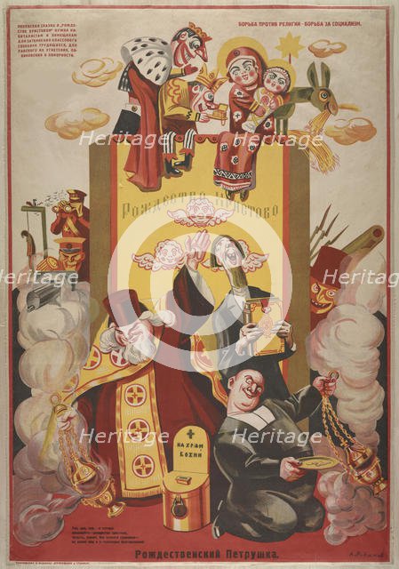 Christmas Hand Puppets, 1920s. Creator: Radakov, Alexei Alexandrovich (1877-1942).