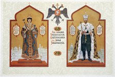 Menu of the feast meal to celebrate of the 300th Anniversary of the Romanov Dynasty, 1913.  Artist: Sergei Yaguzhinsky