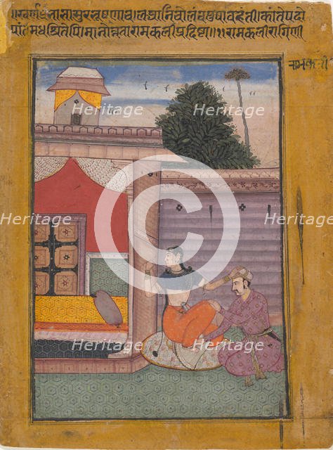 Ramkali Ragini: Folio from a ragamala series (Garland of Musical Modes) , ca. 1605-06. Creator: Unknown.