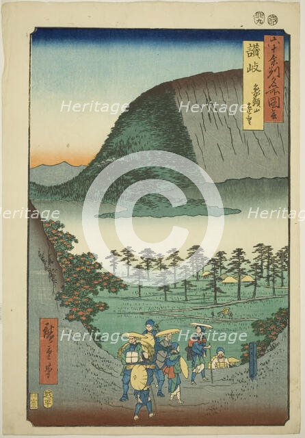 Sanuki Province: Distant View of Mount Zozu (Sanuki, Zozusan enbo), from the series "Famou..., 1855. Creator: Ando Hiroshige.