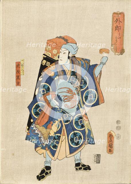 Ichikawa Actor as Toraya Tokichi in 'The Slave Vendor', 1852. Creator: Utagawa Kunisada.